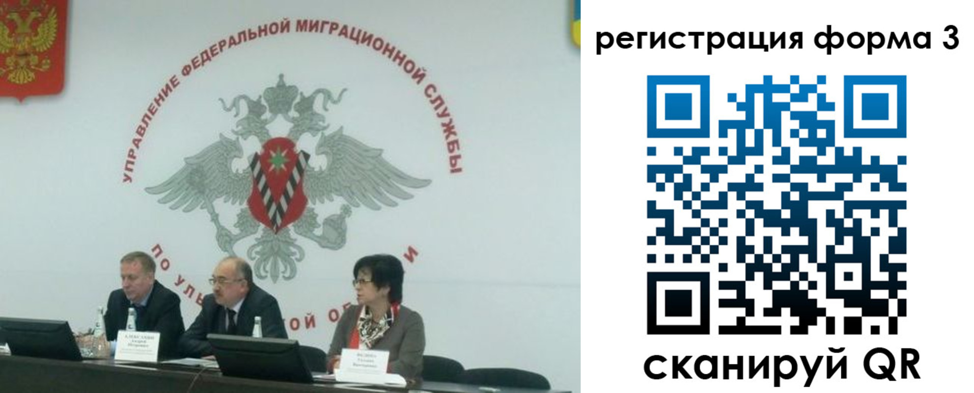 прописка для кредита в Свободном