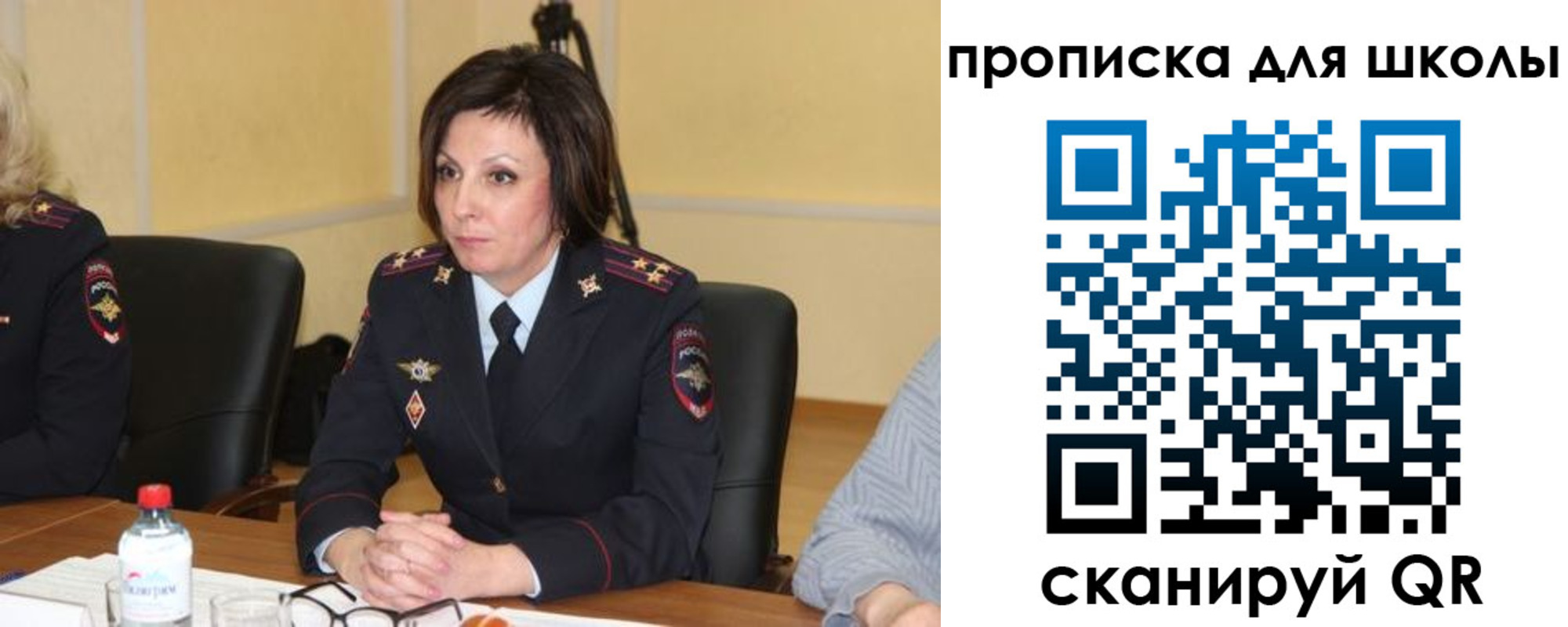 временная регистрация гарантия в Свободном